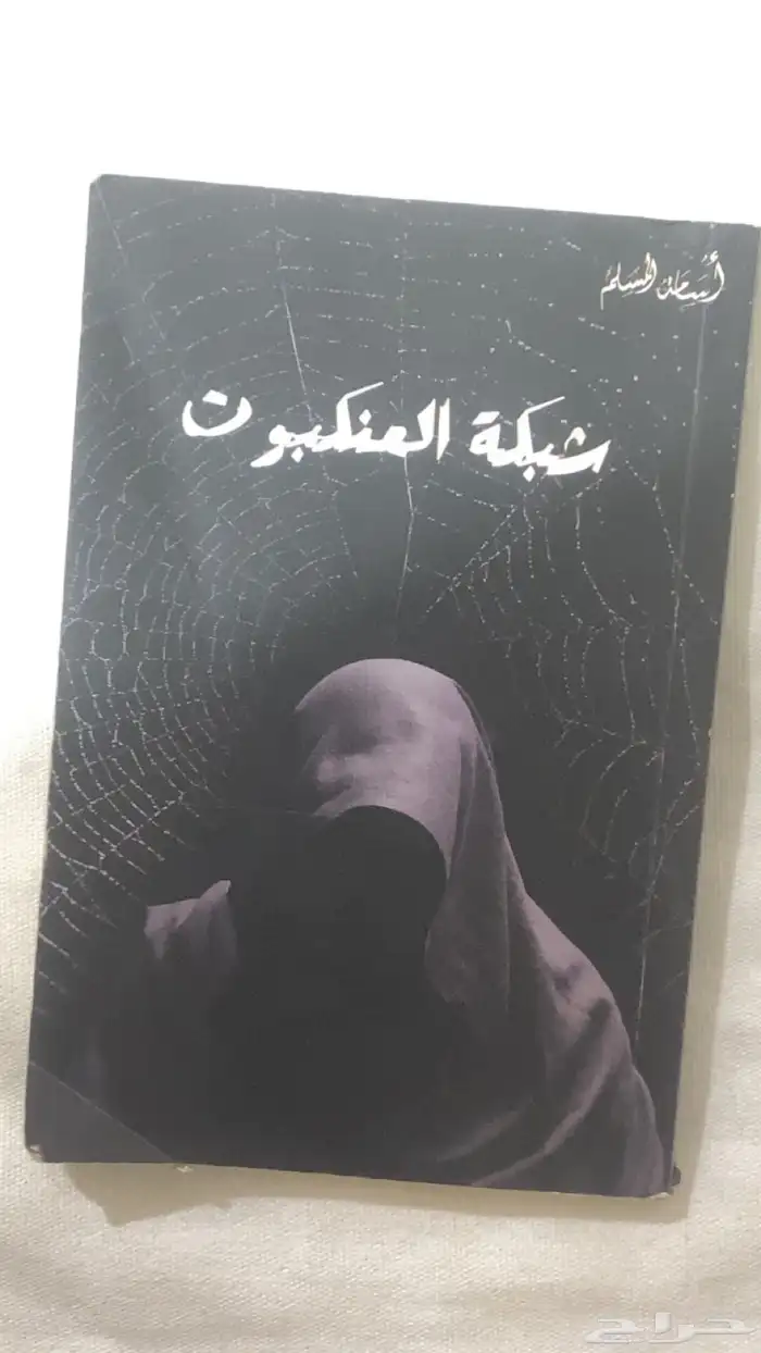 كتاب 0