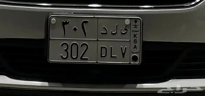لوحة مميزه 0