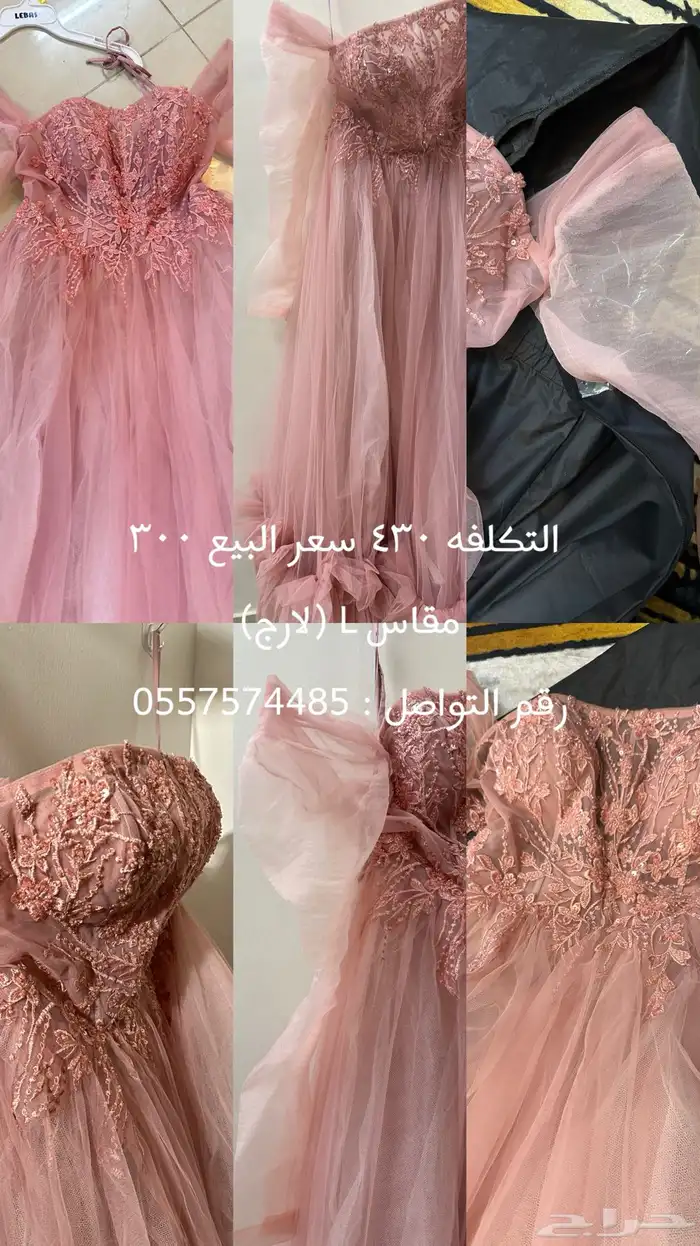 فستان مقاس L 0