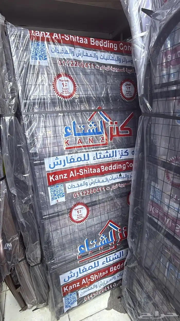 سراير ومراتب الجديد 2