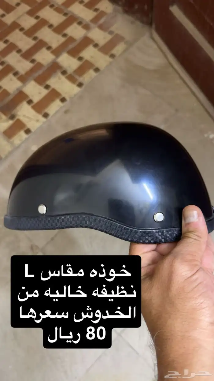 اكسسوارات قولد وينق 4