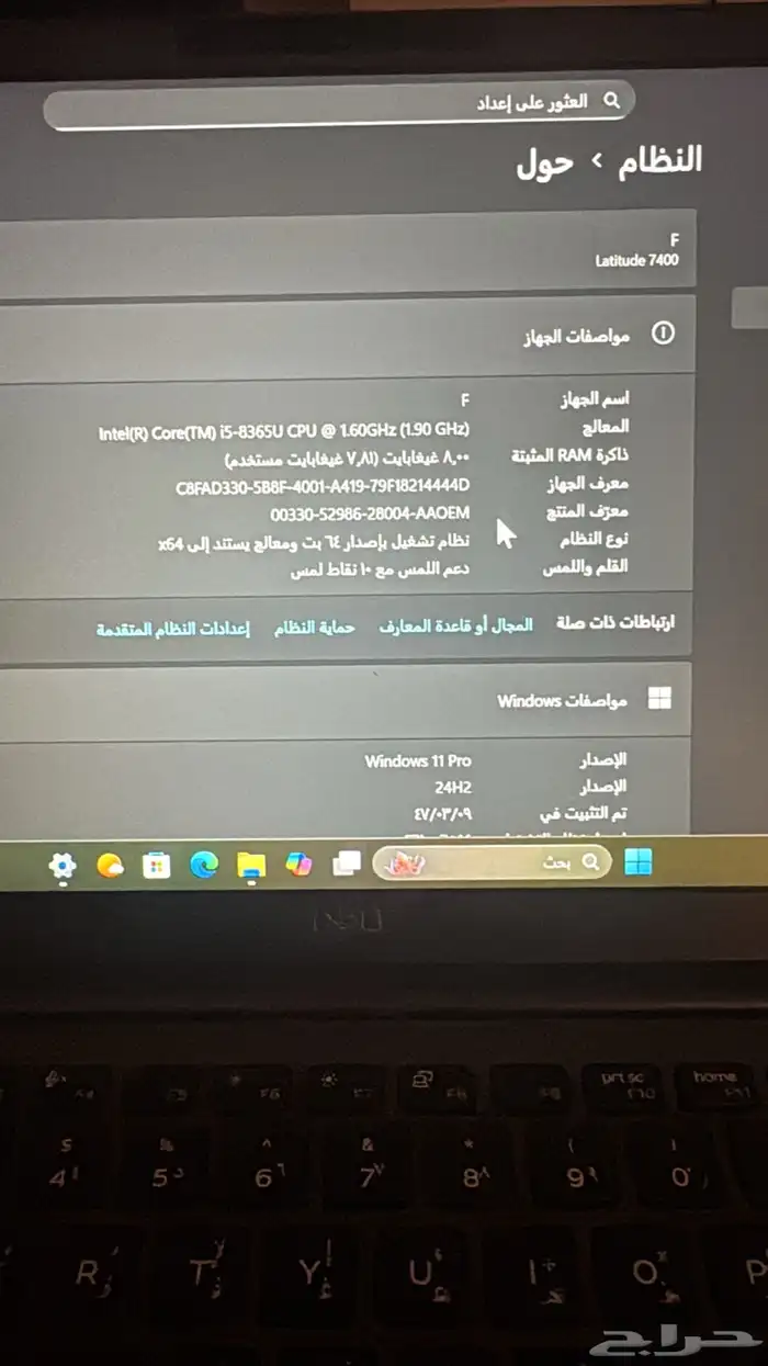 لابتوب شاشة تاتش 2