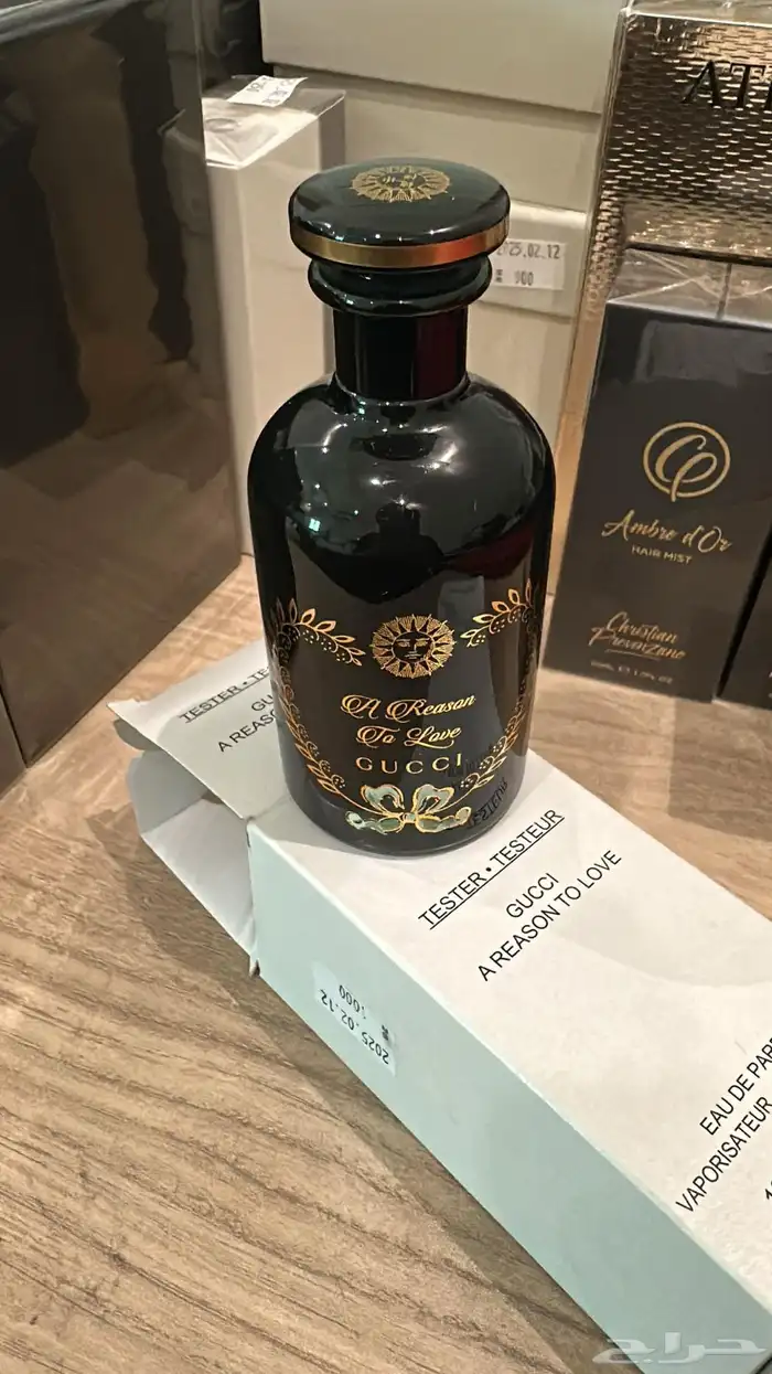 عطور ساعات اقلام اصلية 29
