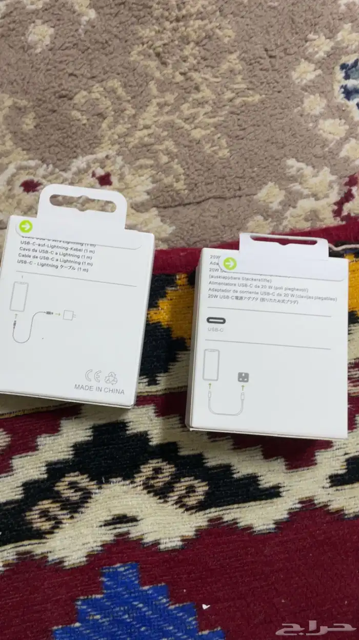 شاحن ايفون 1