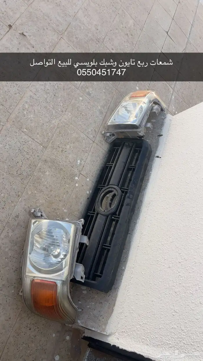 ربع 0