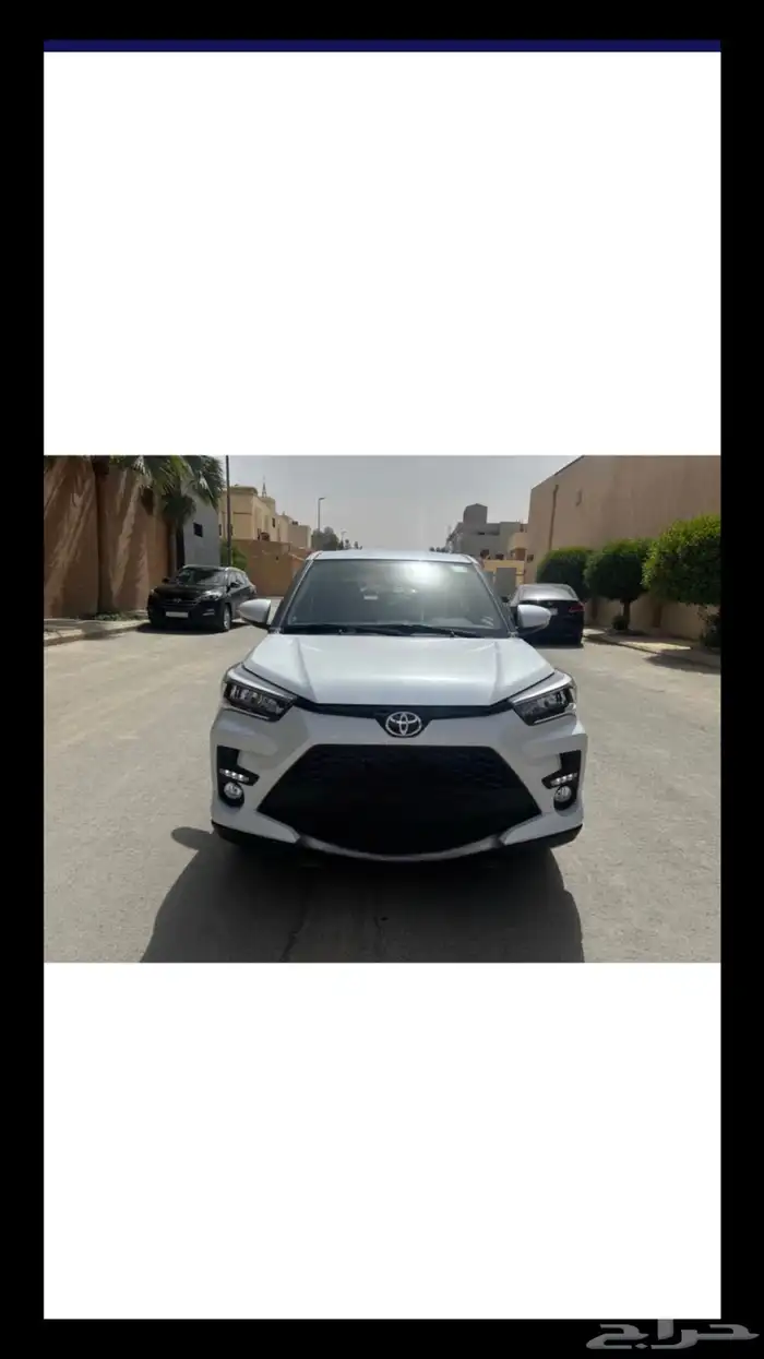 رايز 2024 للتنازل 0