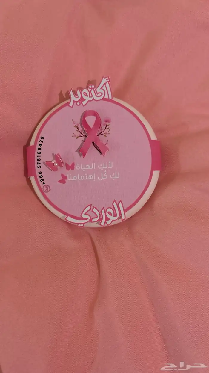 توزيعات سرطان الثدي 0