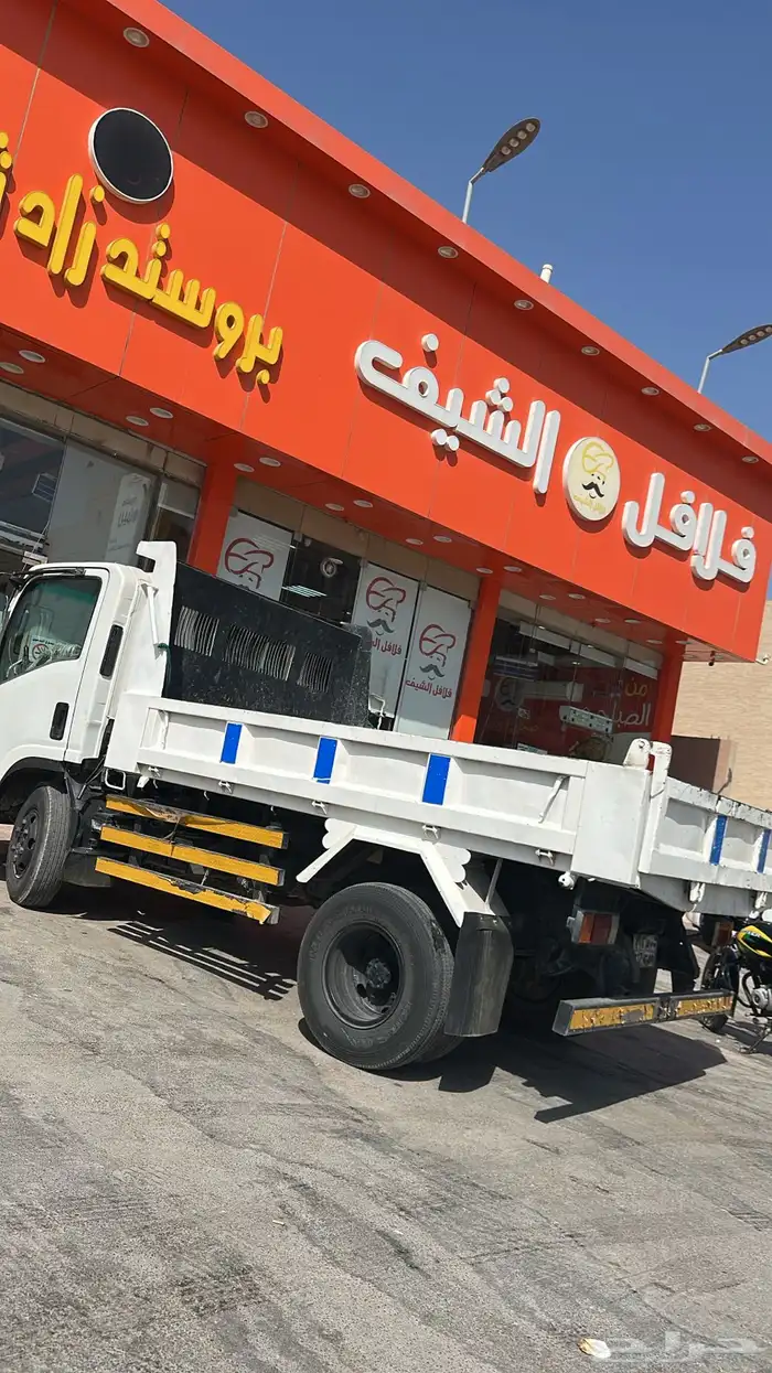 دينه 2