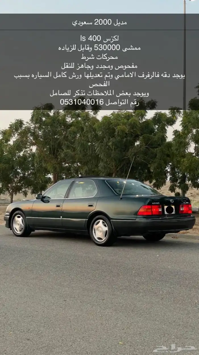 لكزس 0