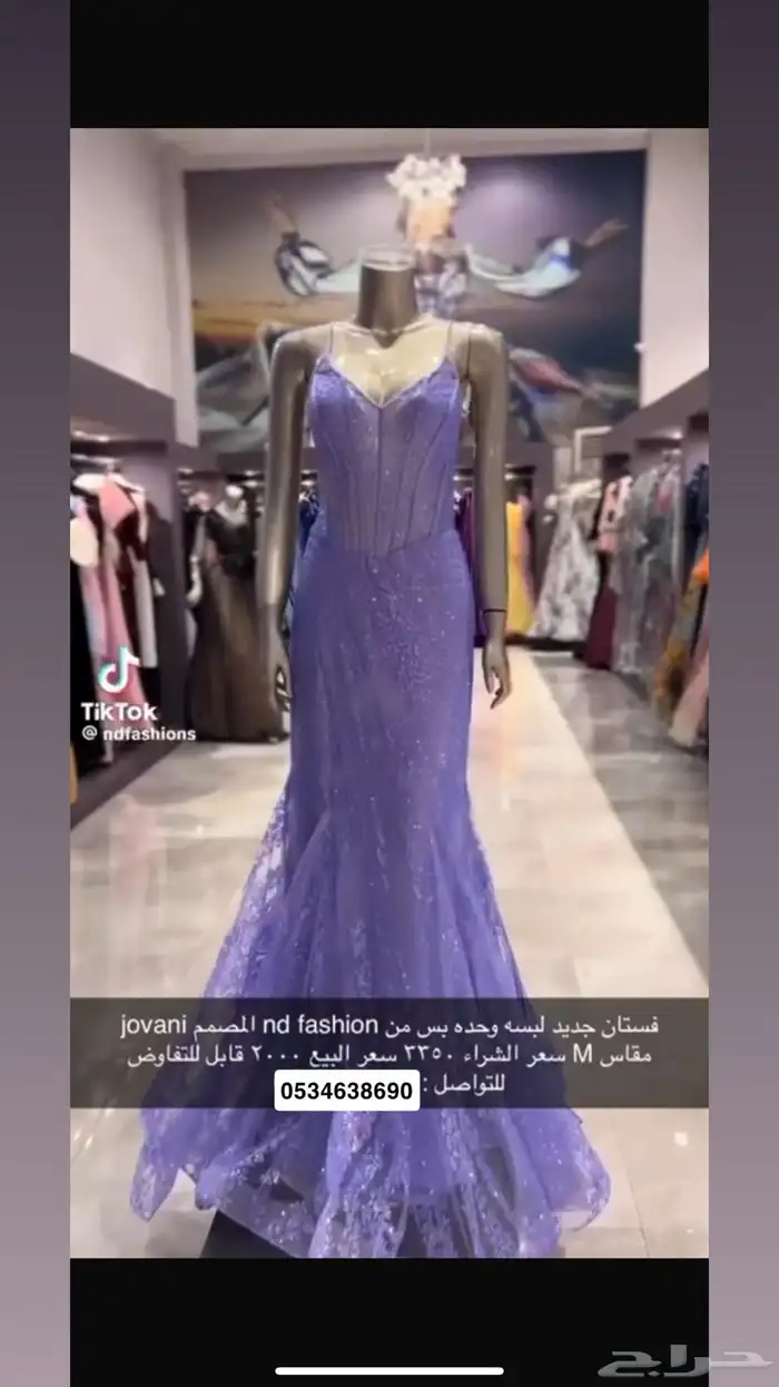 فستان سهره 0