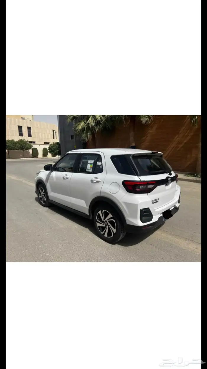 رايز 2024 للتنازل 3