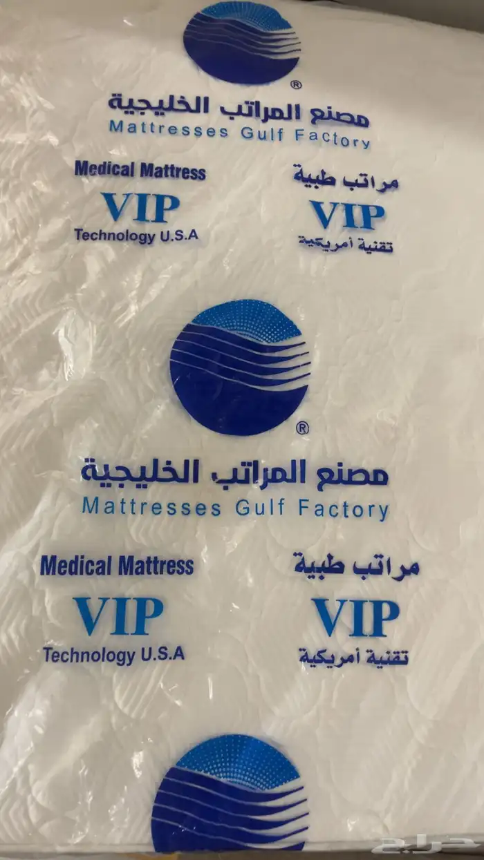 سليب هاي طبيه 0