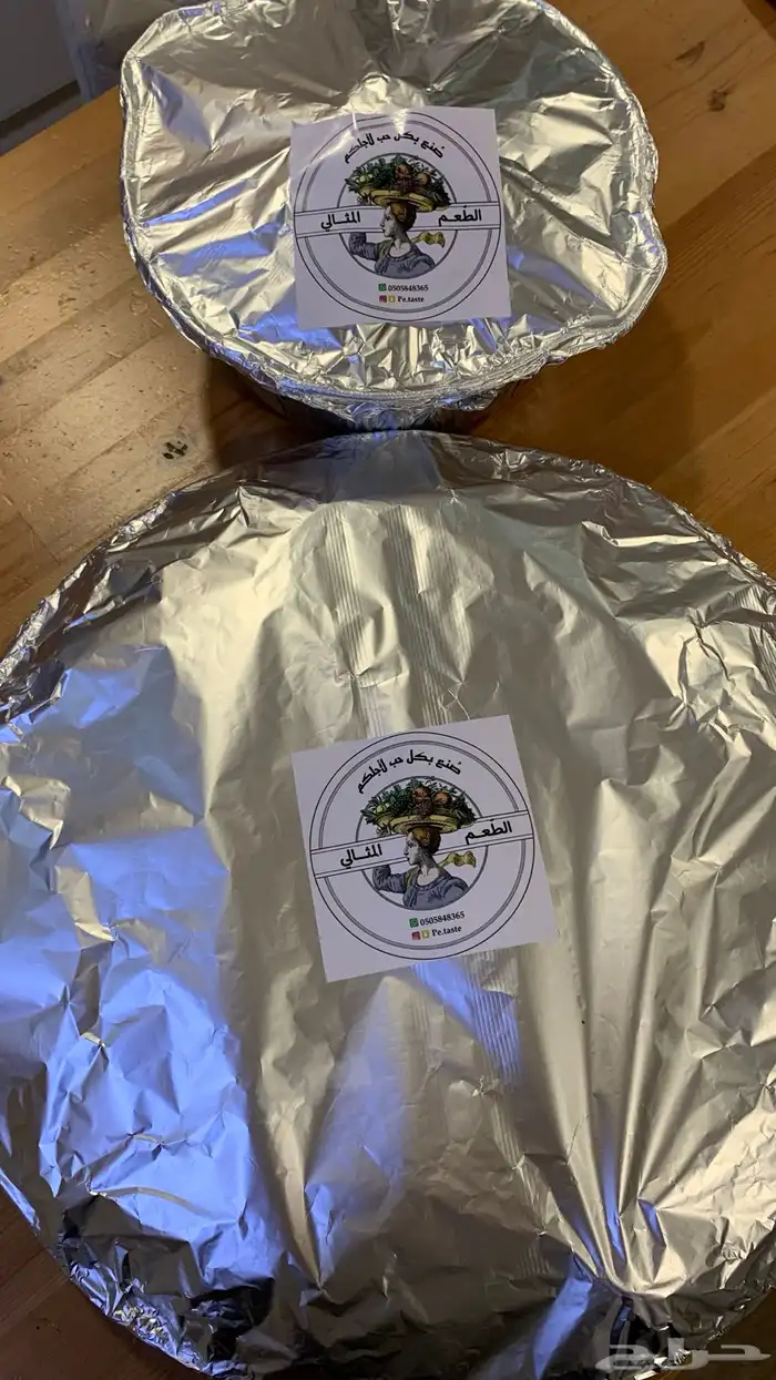 أكلات منزلية لذيذة   طلبات حسب الرغبة 40