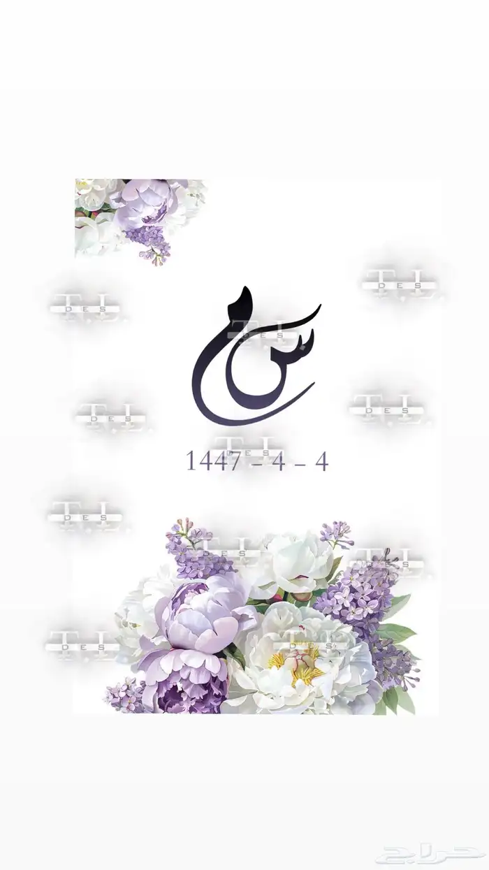 دعوات زواج   بشارات 17
