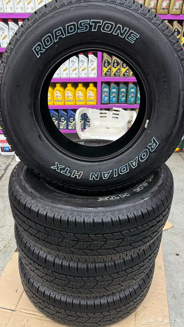 كفرات منزل 2