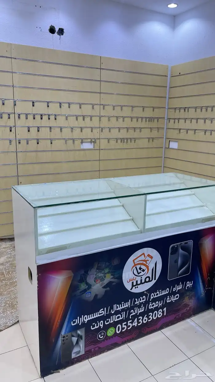 محل جوالات للتقبيل. 5