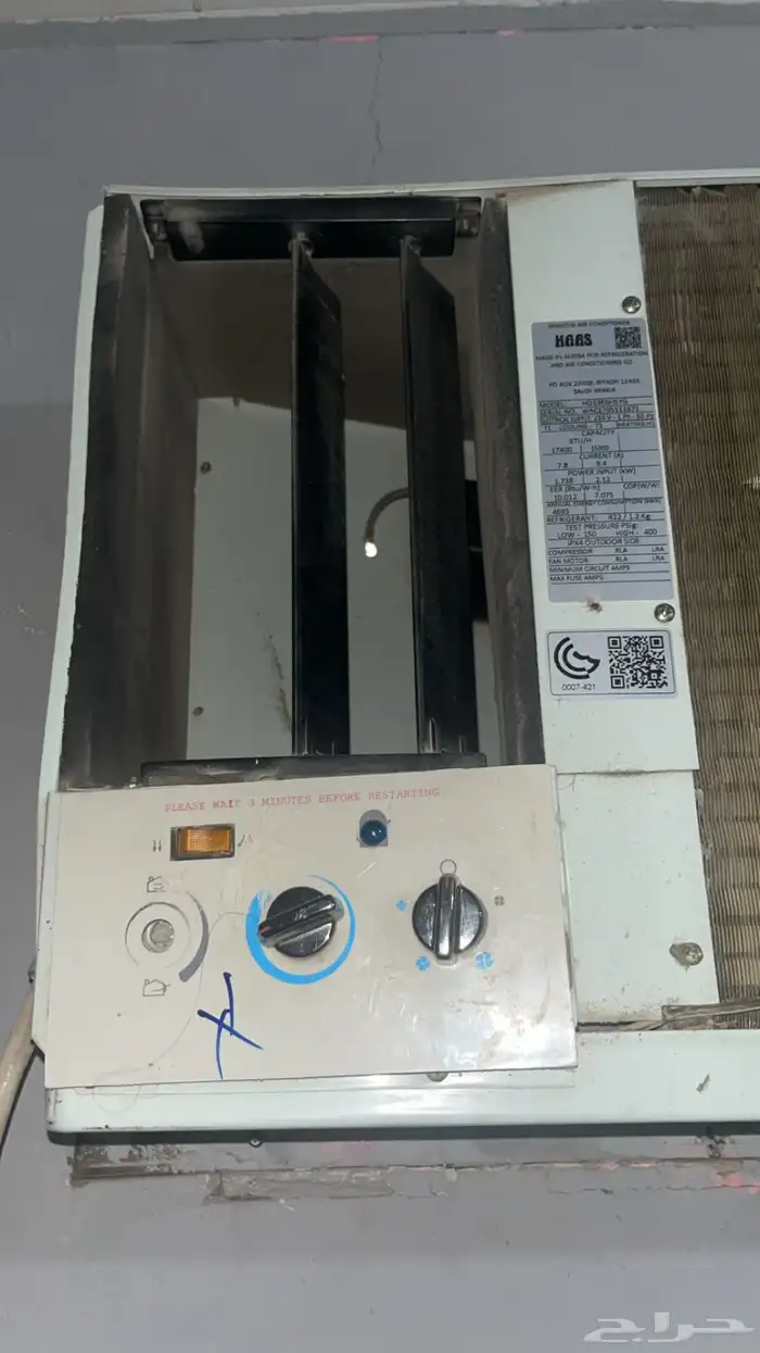 مكيف للبيع 2