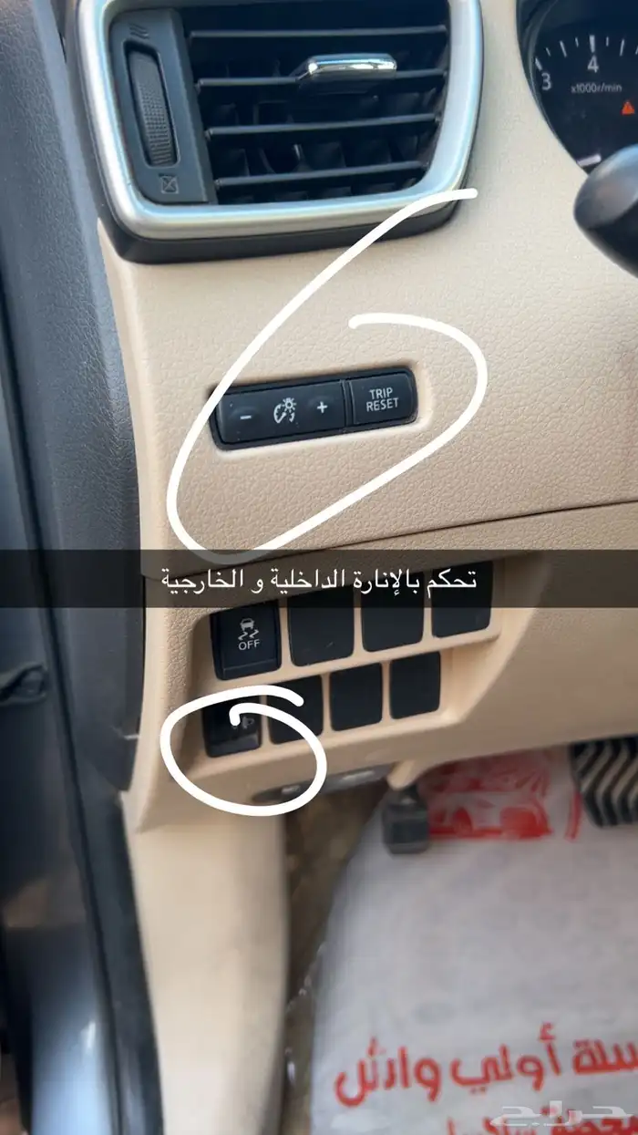 نيسان اكس تريل نص فل للبيع 13