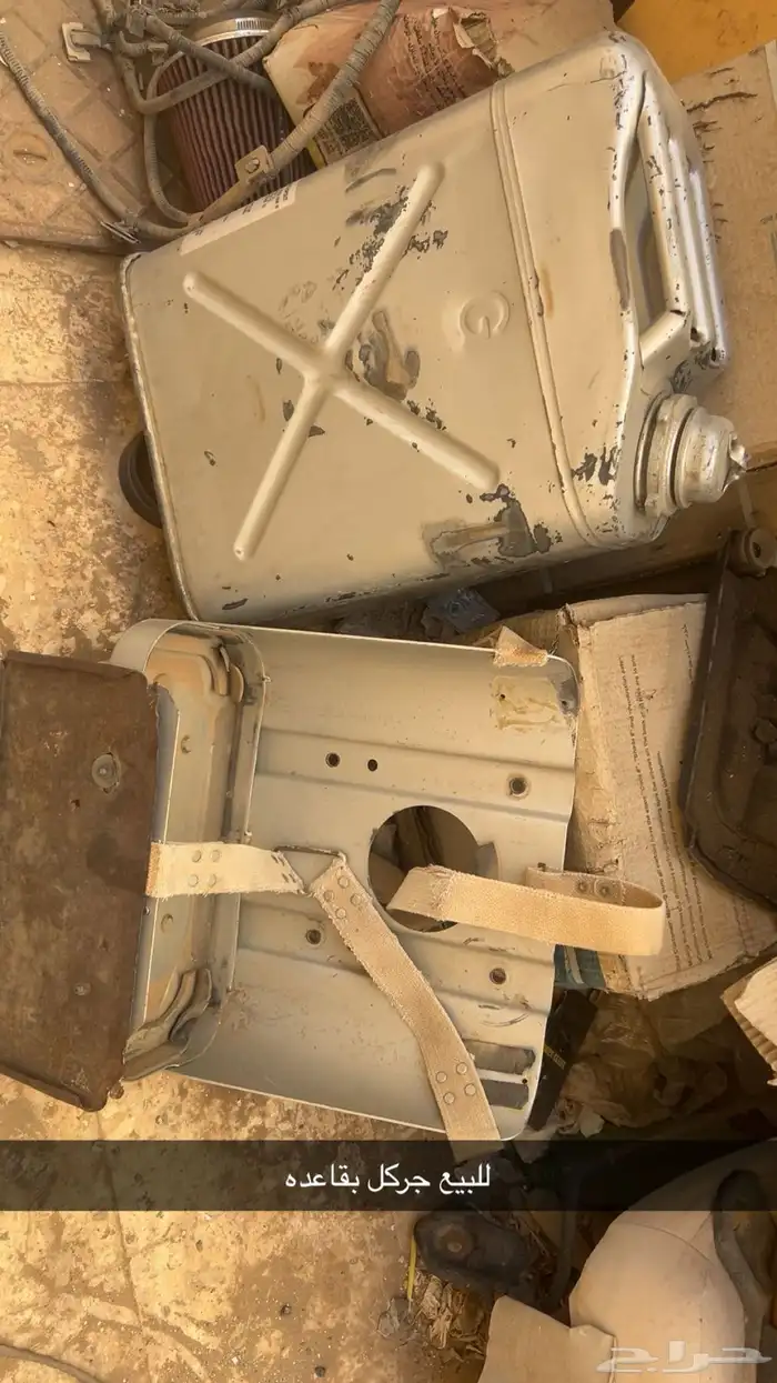 قطع غيار ربع كل شي فالصوره موصح 0