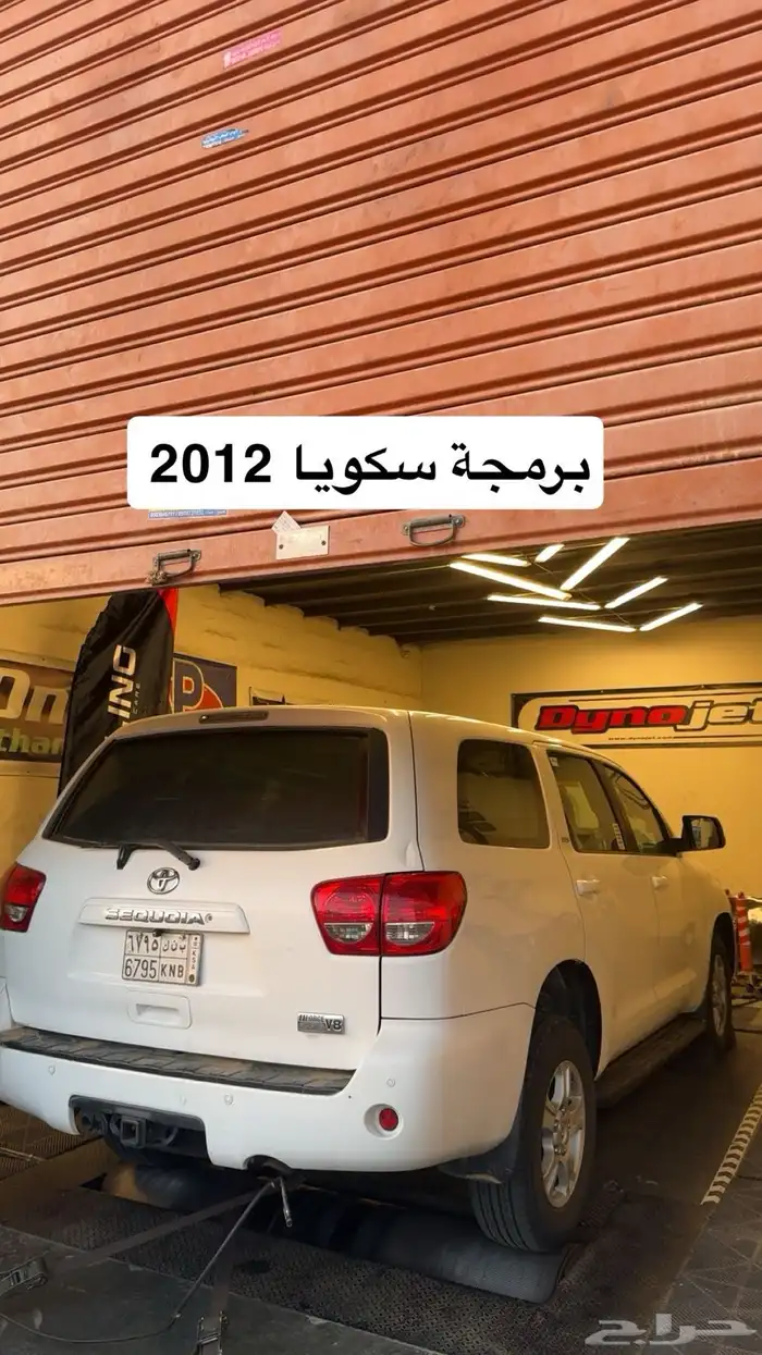 برمجة التويوتا والنيسان فك فصله ورفع الاحصنه 11