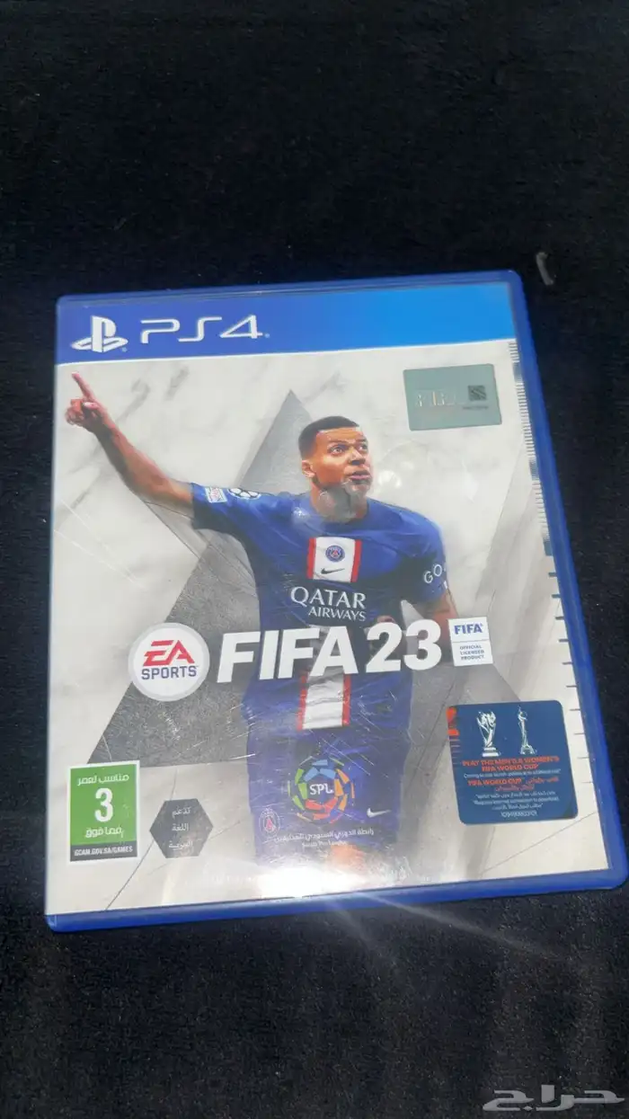 شريط فيفا 23 0