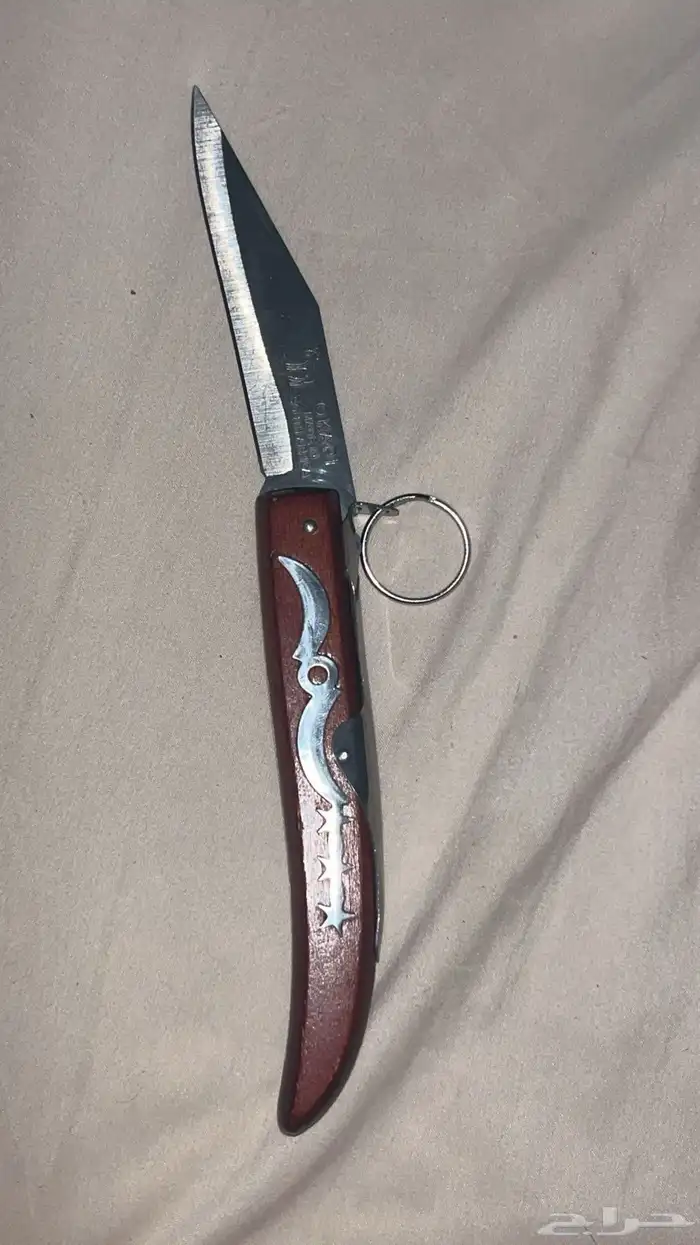 سكين اوكابي 2
