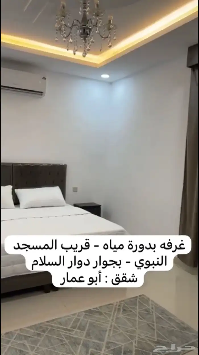 شقق مفروشة - نظيفة جدا جدا - قريب المسجد النبوي الشريف 3