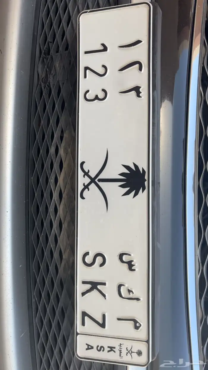 لوحة سياره مميزه 0