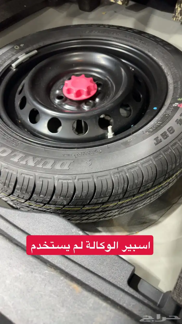 تويوتا يارس - 2020 - عداد 25 الف فقط 13