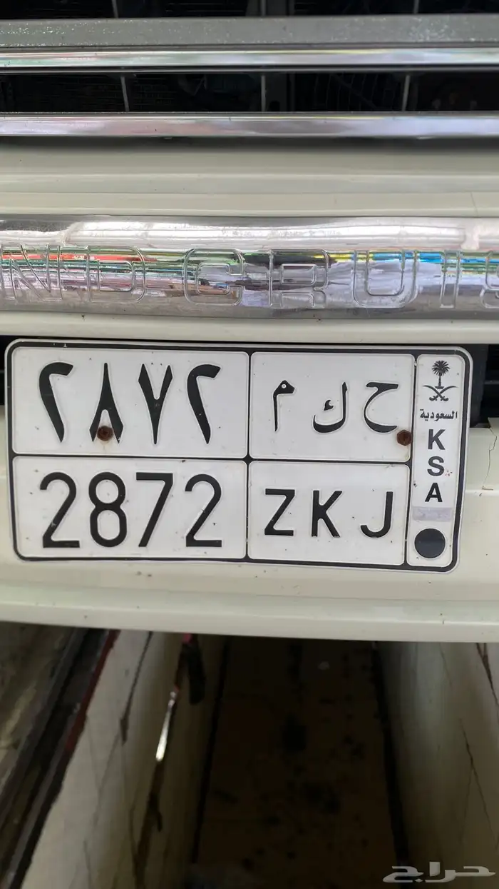 لوحه مميزه للبيع ح ك م خصوصي 0