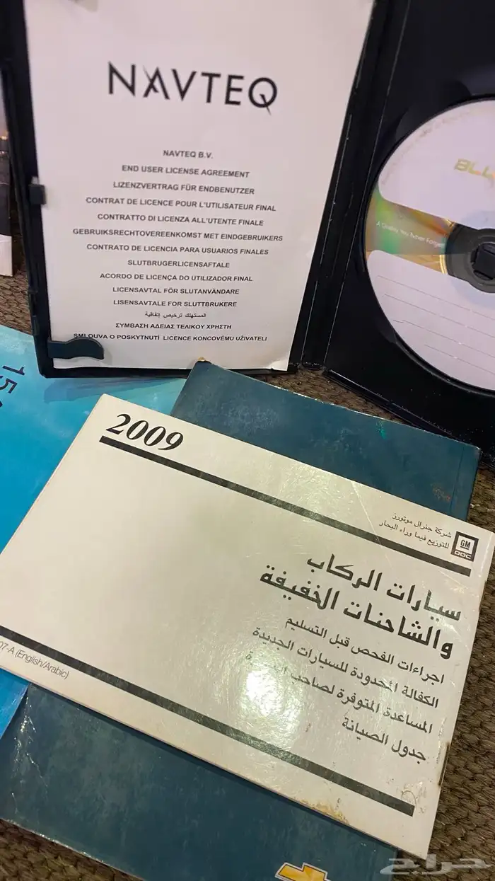 كتيبات كابرس 2009 3