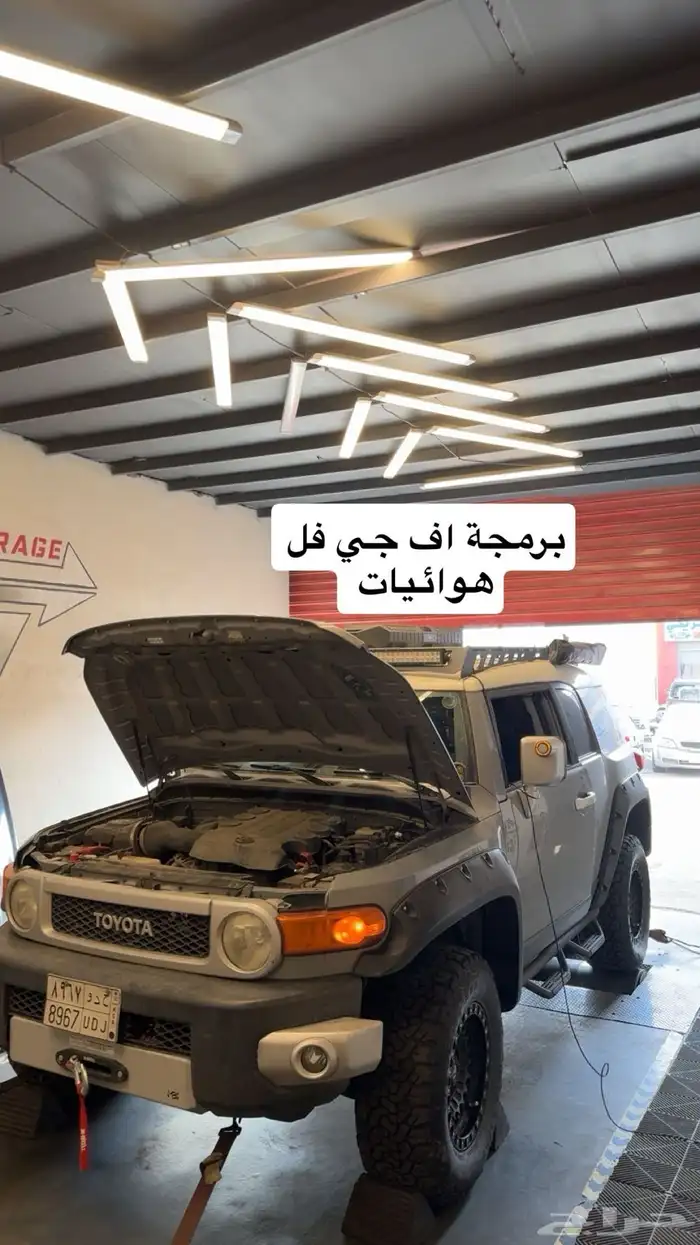 برمجة التويوتا والنيسان فك فصله ورفع الاحصنه 12