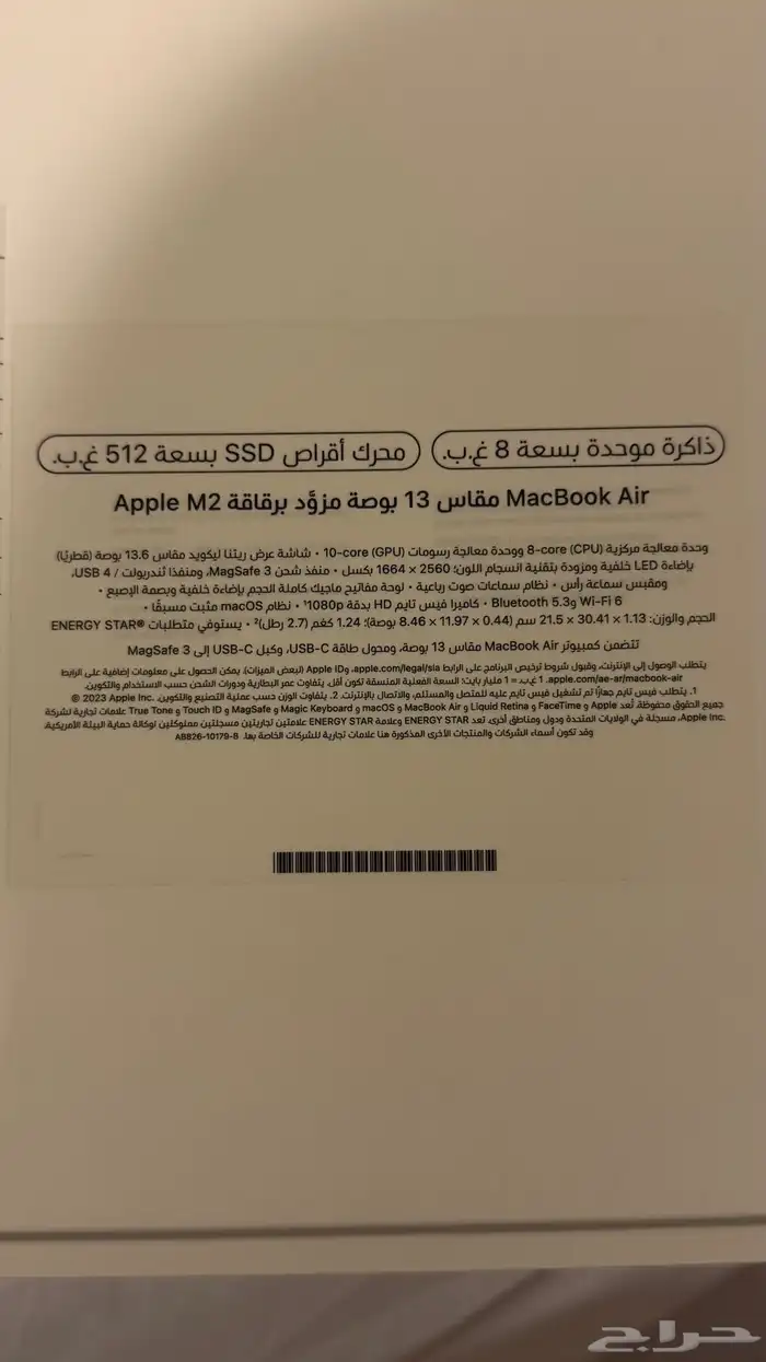 ماك بوك اير 512 قيقا استخدام 3 اشهر متقاطعه اللون كحلي 5