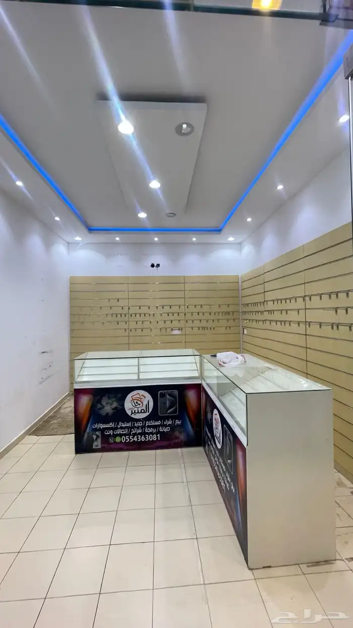 محل جوالات للتقبيل. 2