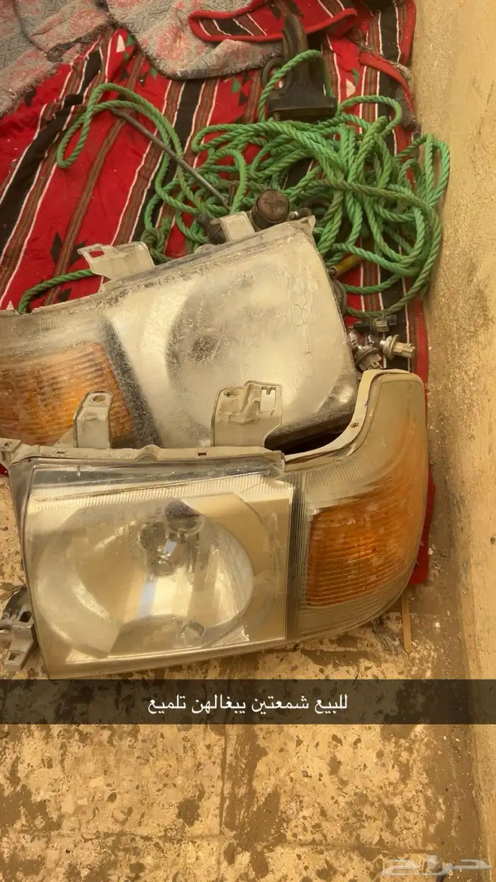 قطع غيار ربع كل شي فالصوره موصح 1