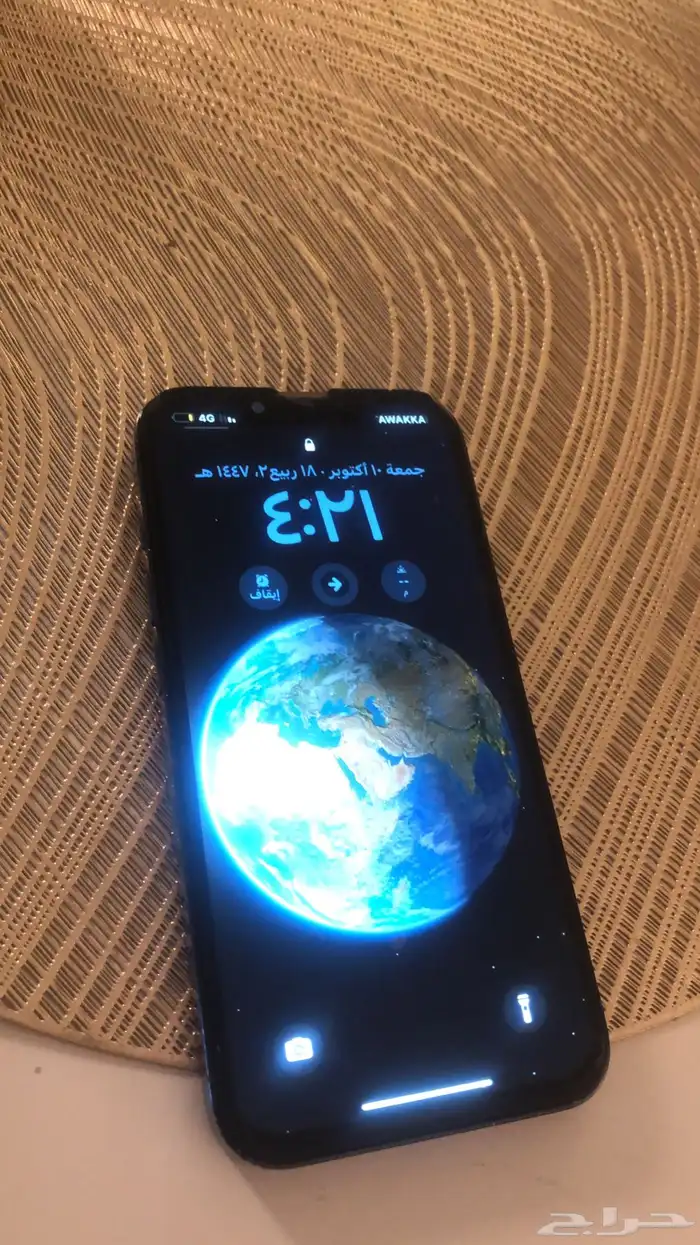 ايفون 13 برو 1