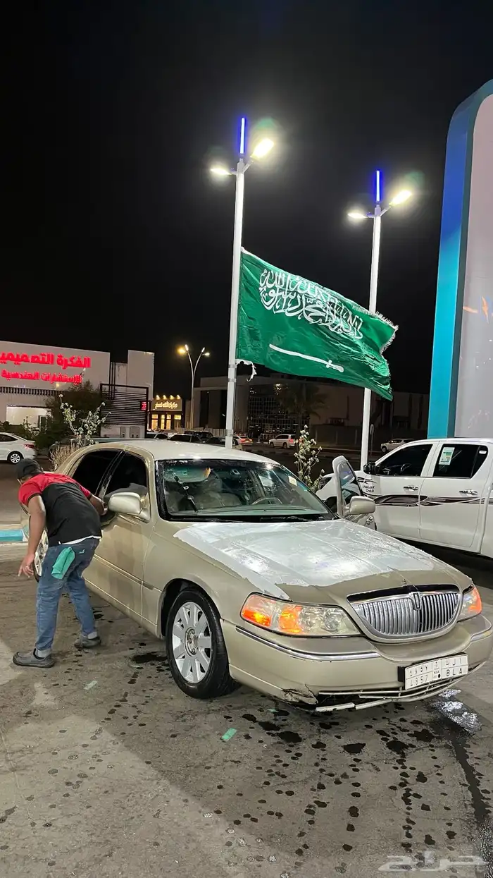 تاون كار 9