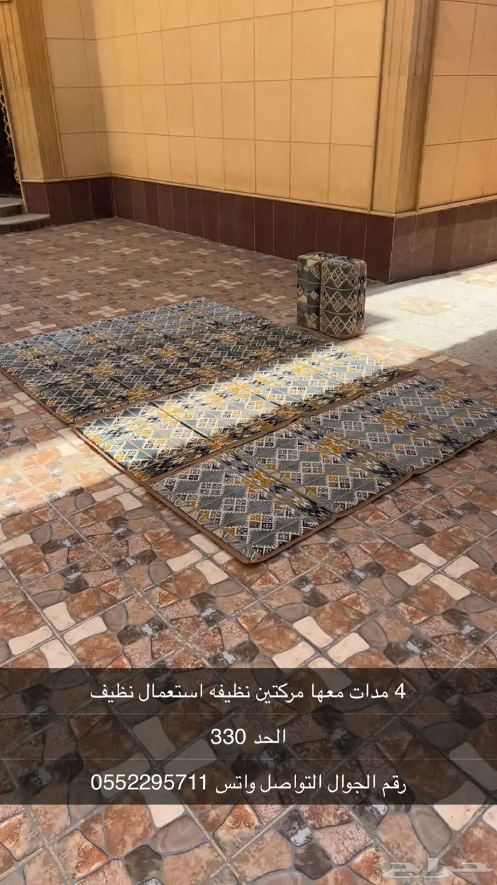 مدات للبيع الموقع الزلفي 0