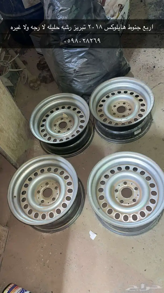 جنوط هايلوكس 0