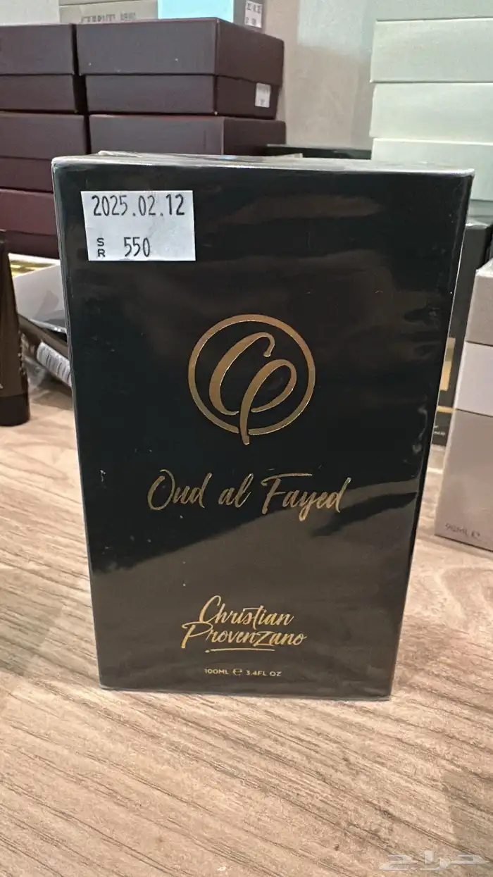 عطور ساعات اقلام اصلية 37