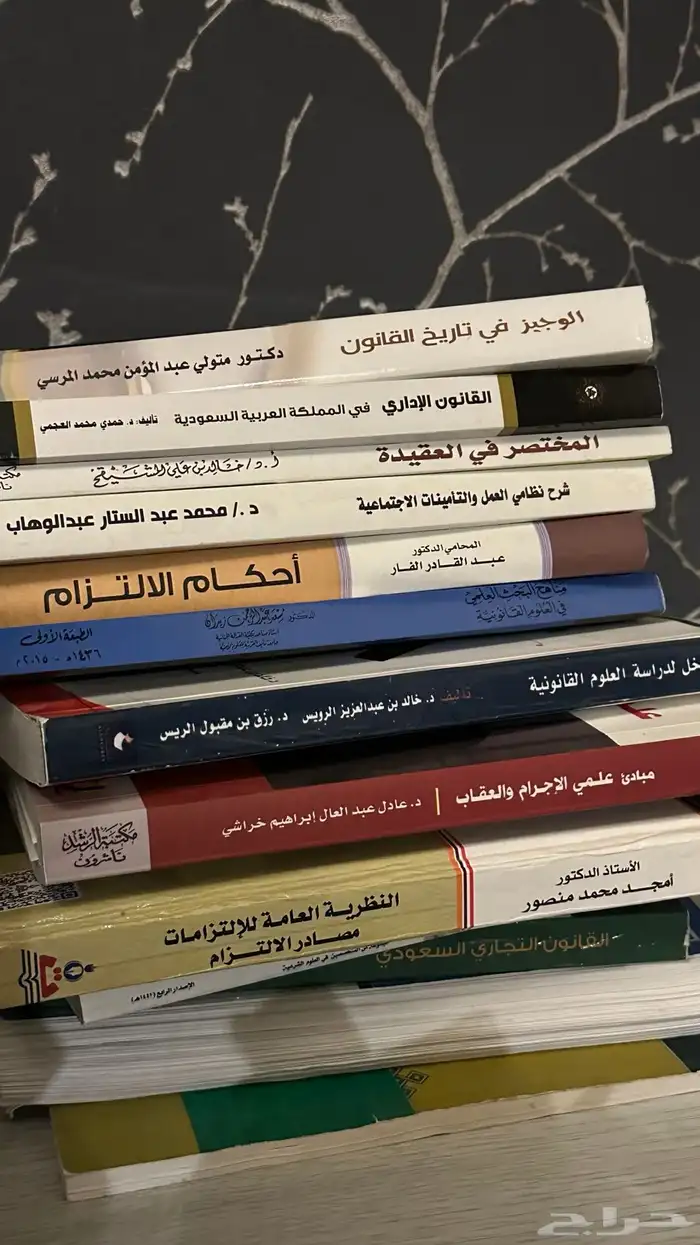 كتب قانون للبيع 0