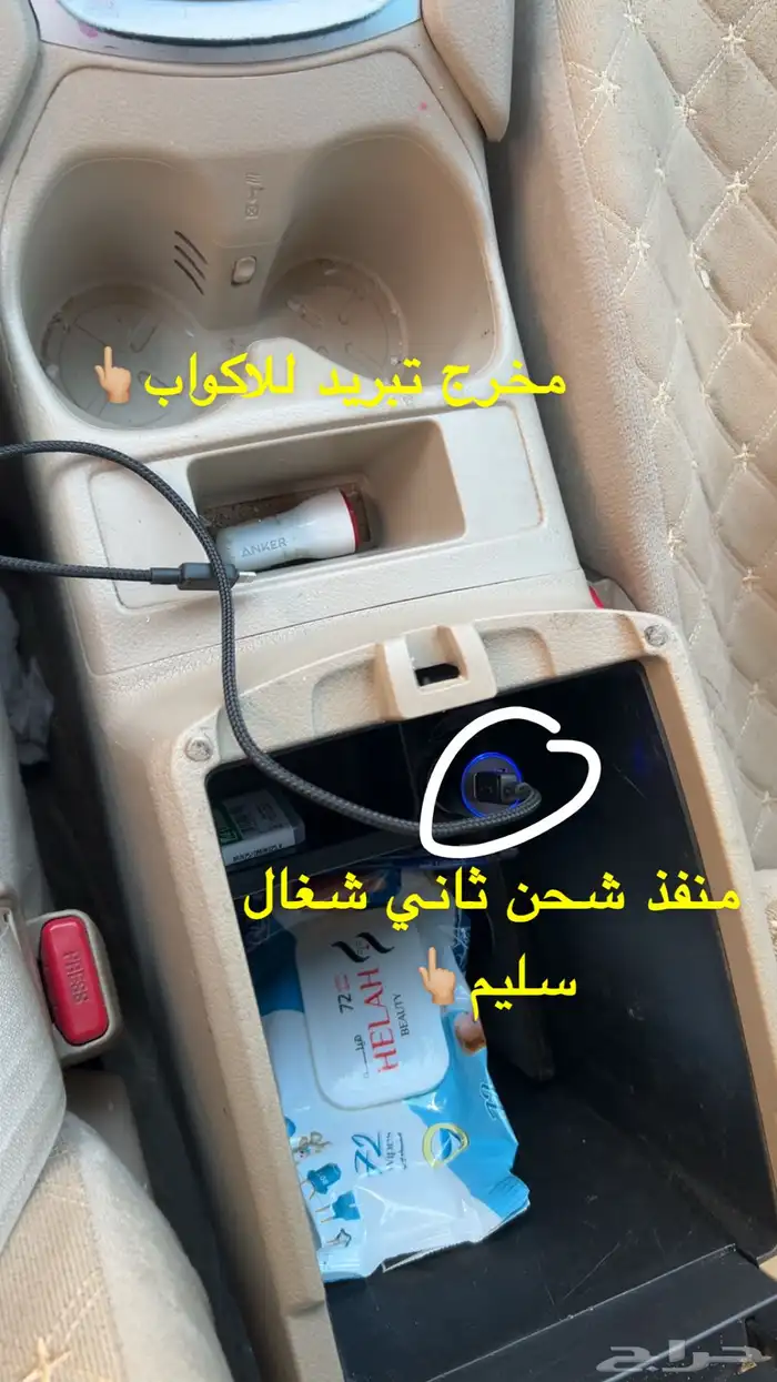 نيسان اكس تريل نص فل للبيع 10