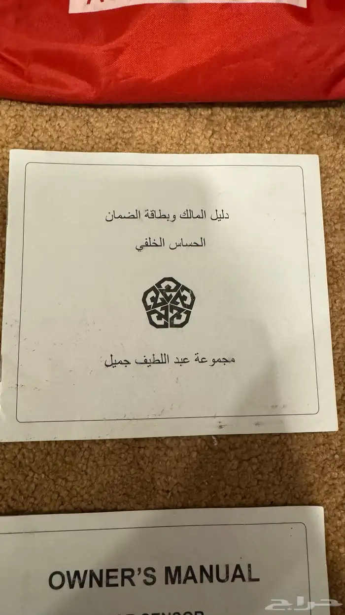 بكج كتلوج كامري 14 3