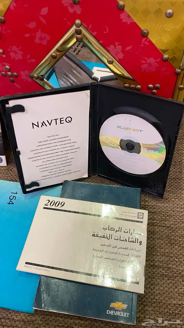 كتيبات كابرس 2009 4