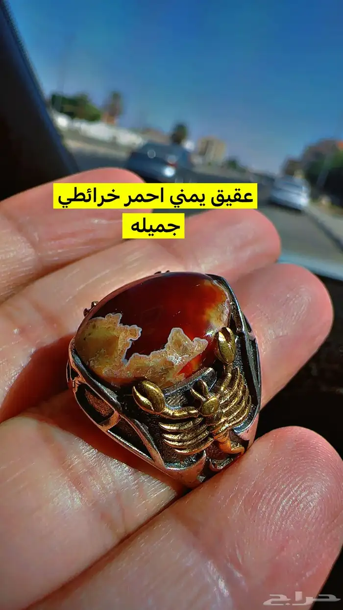 خواتم نوادر 7