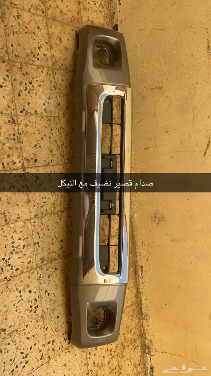 قطع غيار ربع كل شي فالصوره موصح 5