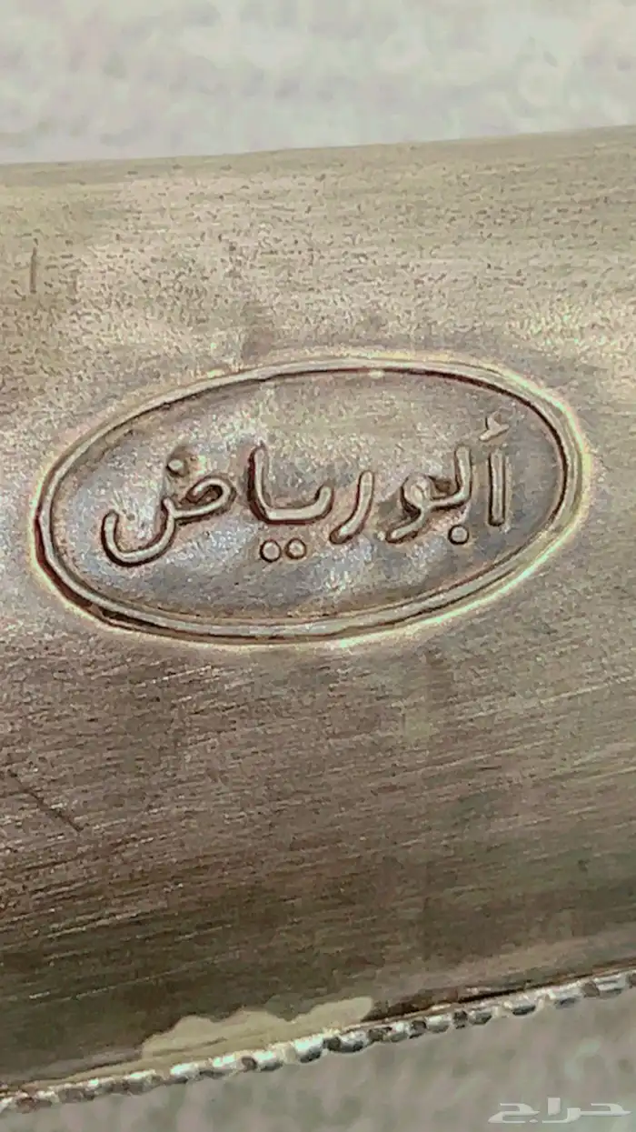 جنبية قديم ذريع فضه 60 سم فصين عقيق عليها ختم أبو رياض 0