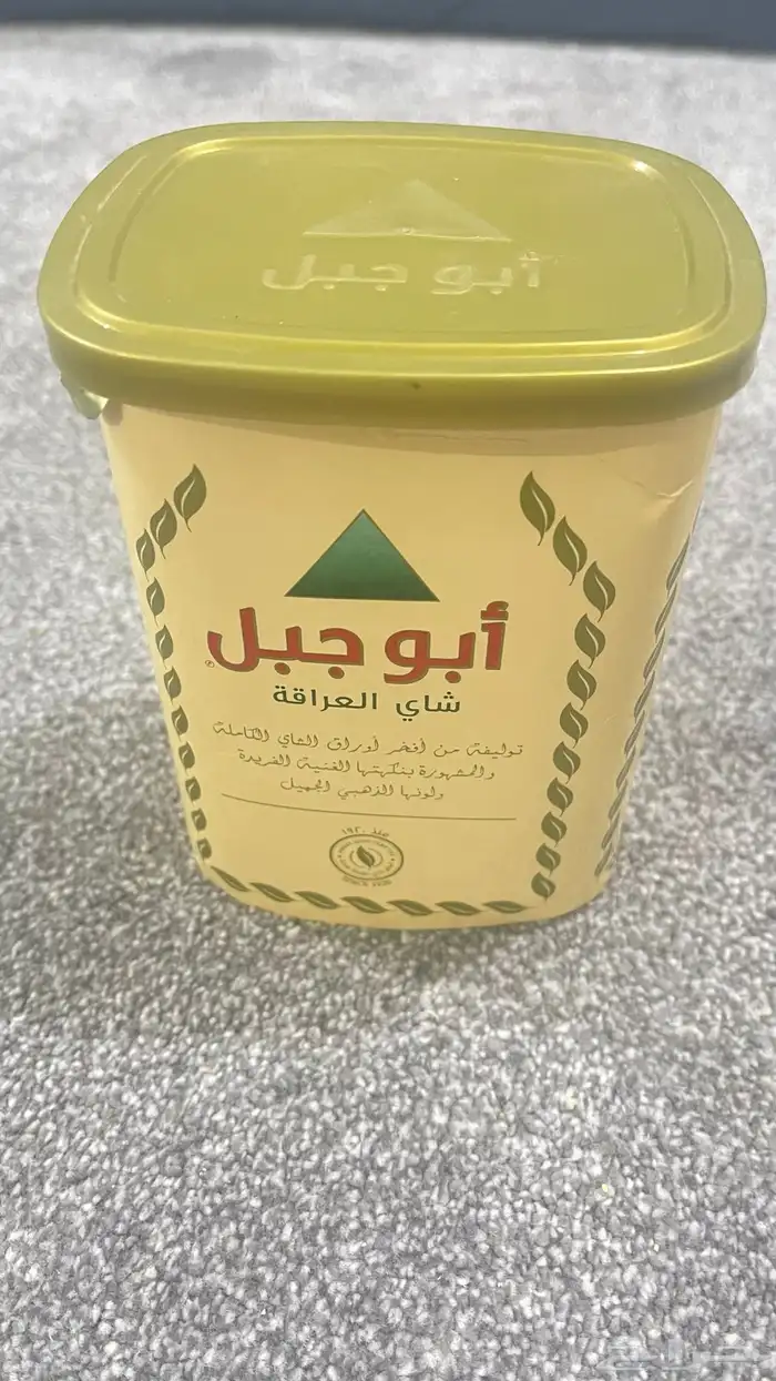 شاهي ابو جبل القديم 3