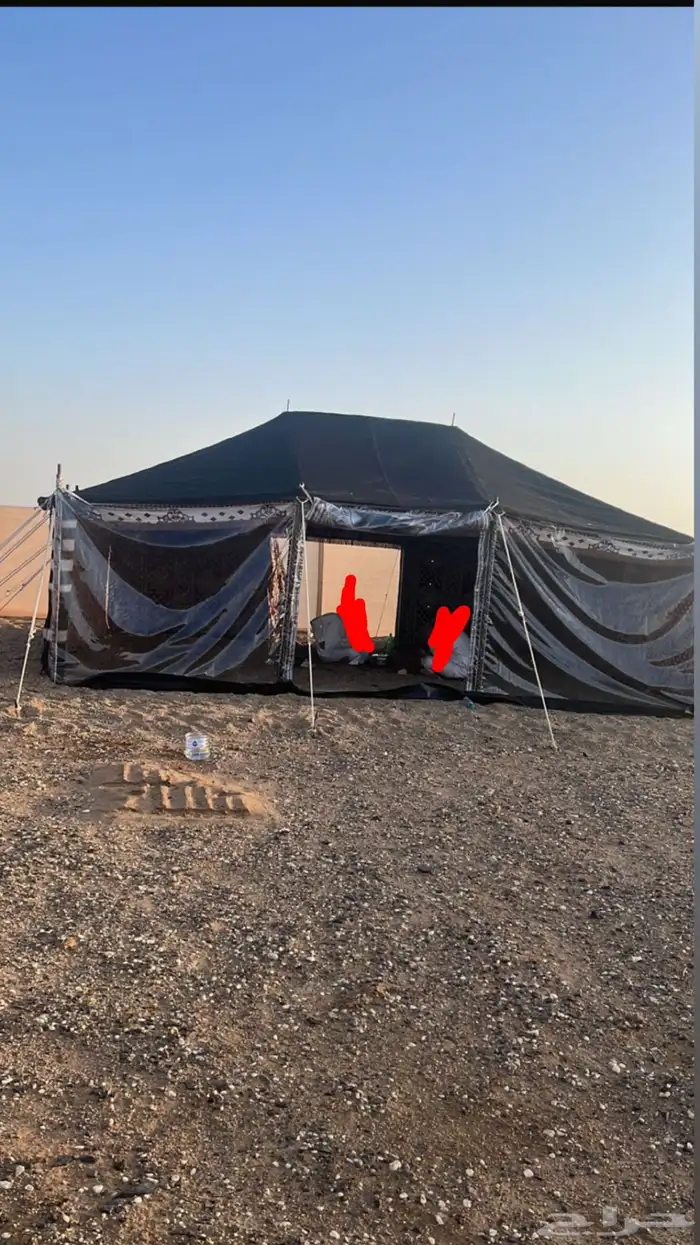 بيت شعر 1