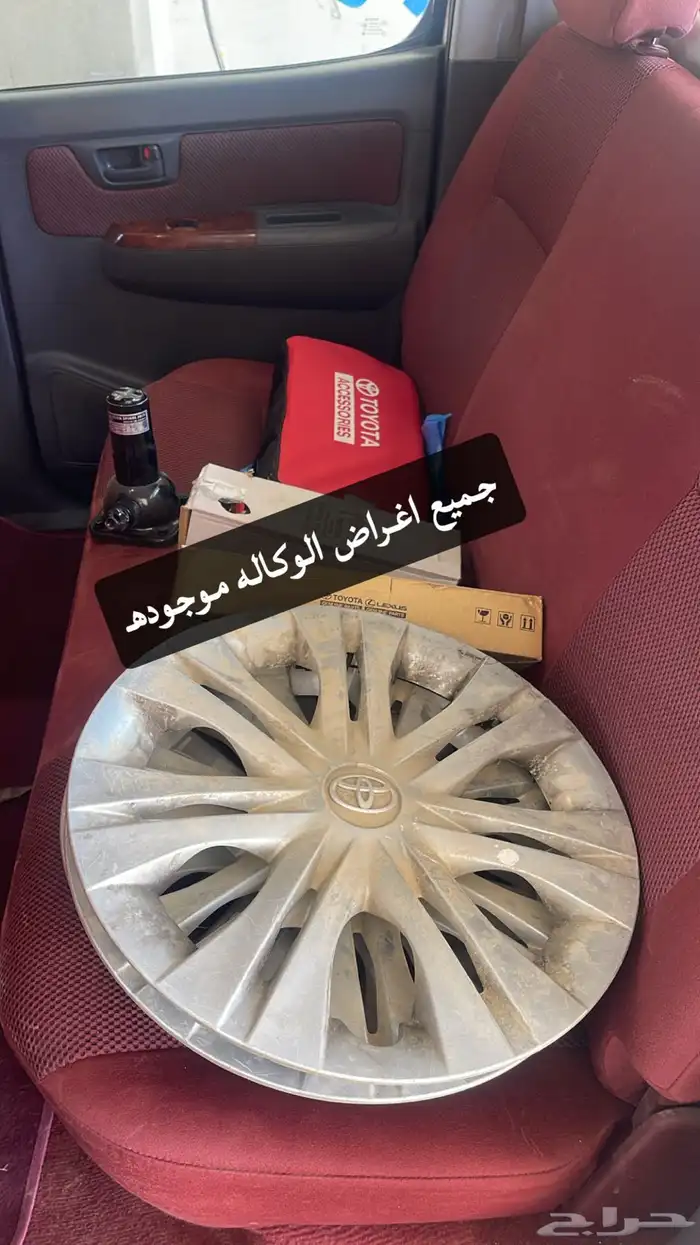 هايلوكس 1